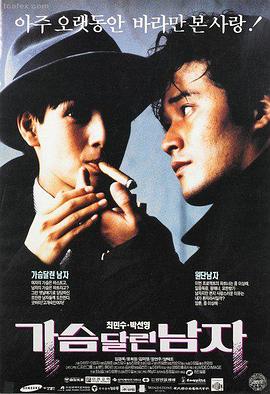 菊次郎的夏天 日本电影推荐